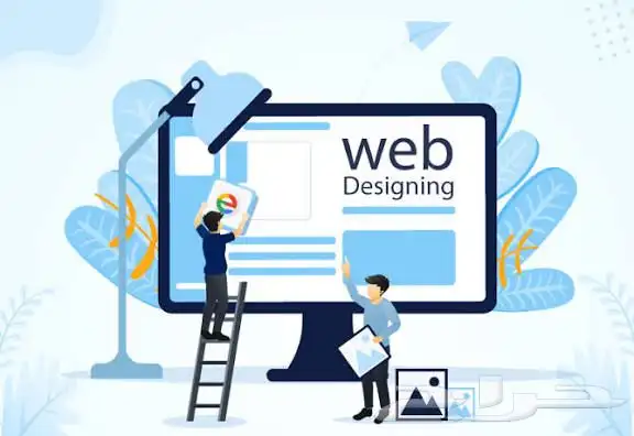 تصميم المواقع الالكترونية 0