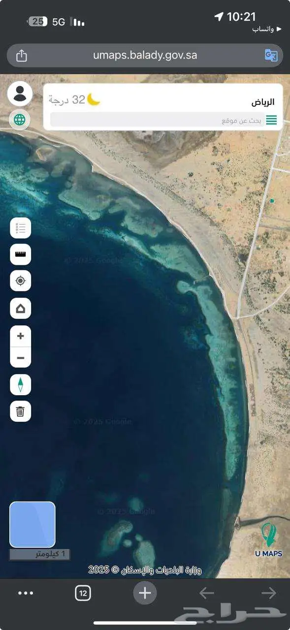 ارض للبيع بالليث 90 الف 1