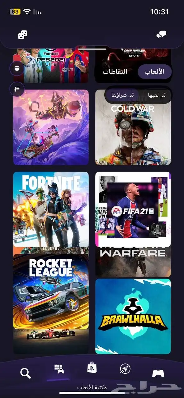 حساب سوني و قراند و فورت 9