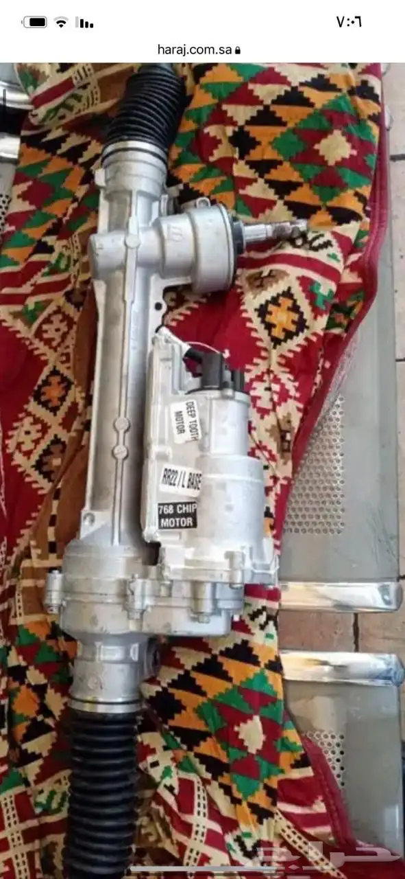 دودة دركسون كامري 0