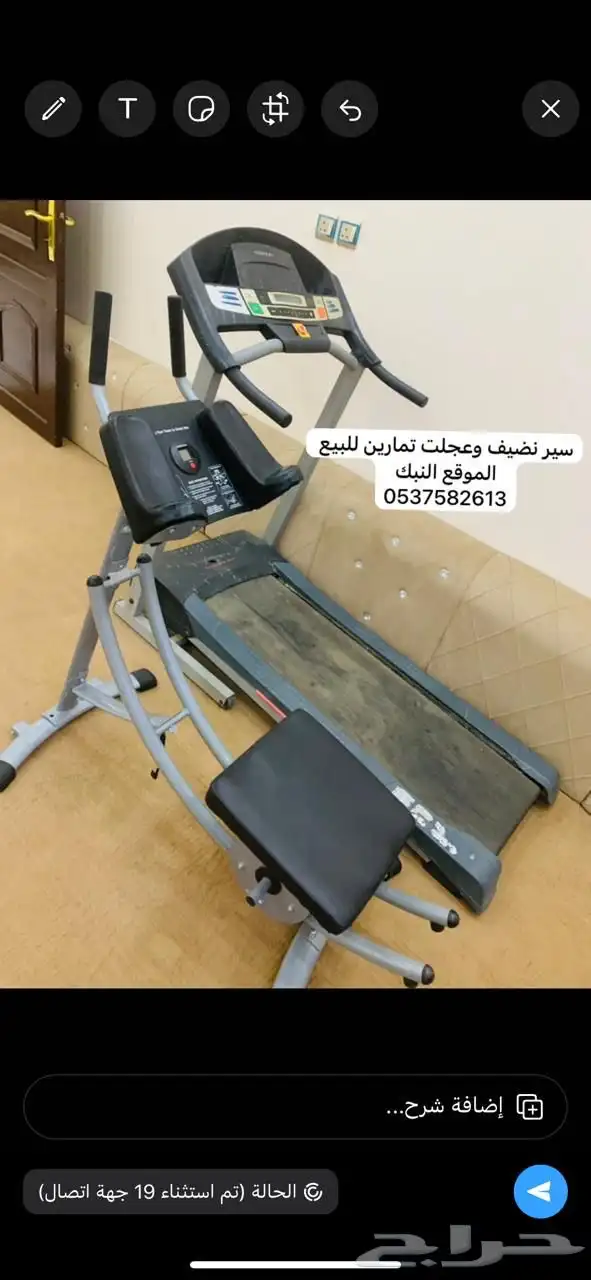 سير رياضي 0