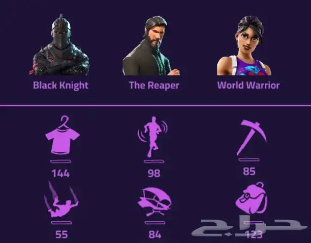 حساب فورت نايت (شيطون) على السوم 0