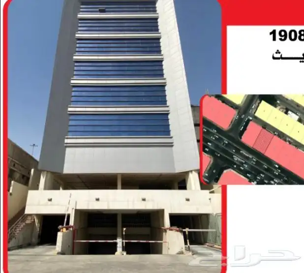 ارض تجاريه للبيع مساحة 386 م حي العدامة الدمام 0