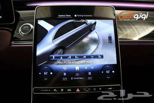 2024 مرسيدس S580e 14