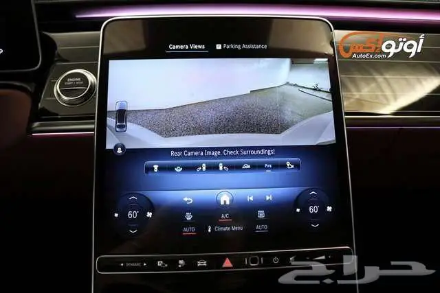2024 مرسيدس S580e 15