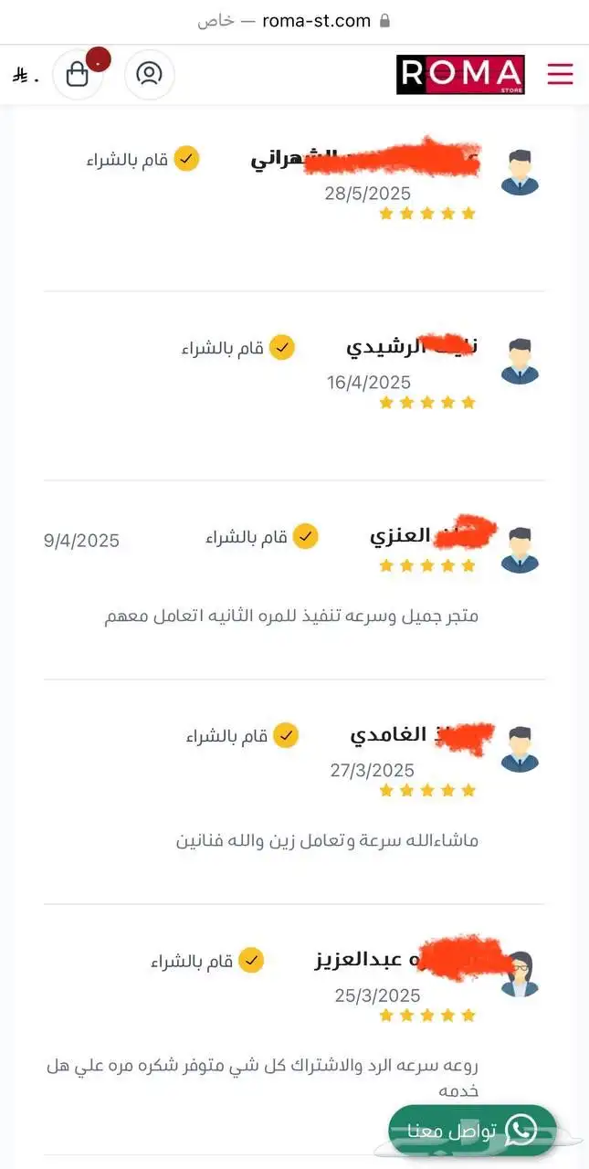 عرض خاص إشترأك لكل البطولاتت 15 والافلام ب75ريال السنة 5