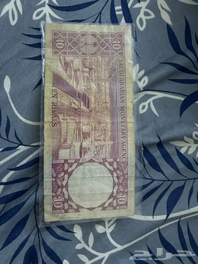عشره الملك خالد للبيع بحاله عاديه 0