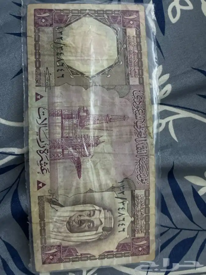 عشره الملك خالد للبيع بحاله عاديه 1