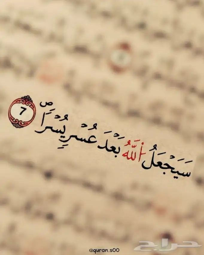 معلمة تأسيس لغة عربية 0