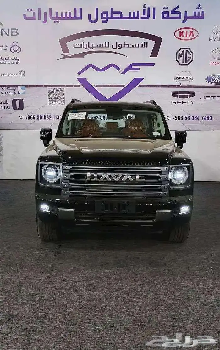 هافال h9 فل كامل موديل 2026 اقوي العروض 1