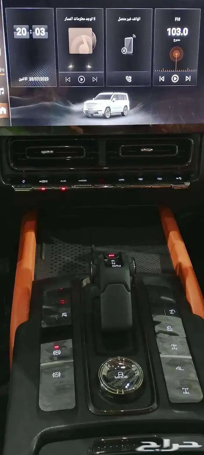 هافال h9 فل كامل موديل 2026 اقوي العروض 15