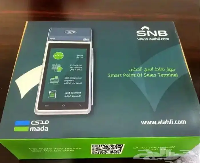 اجهزة نقاط البيع مدى 2
