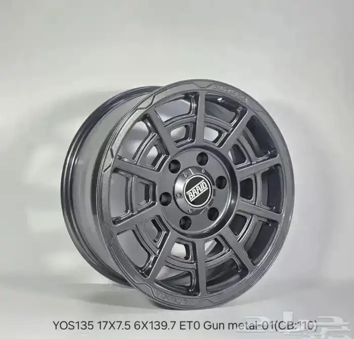 جنوط برايد 2025 مقاس 17 ( جديد ) 2