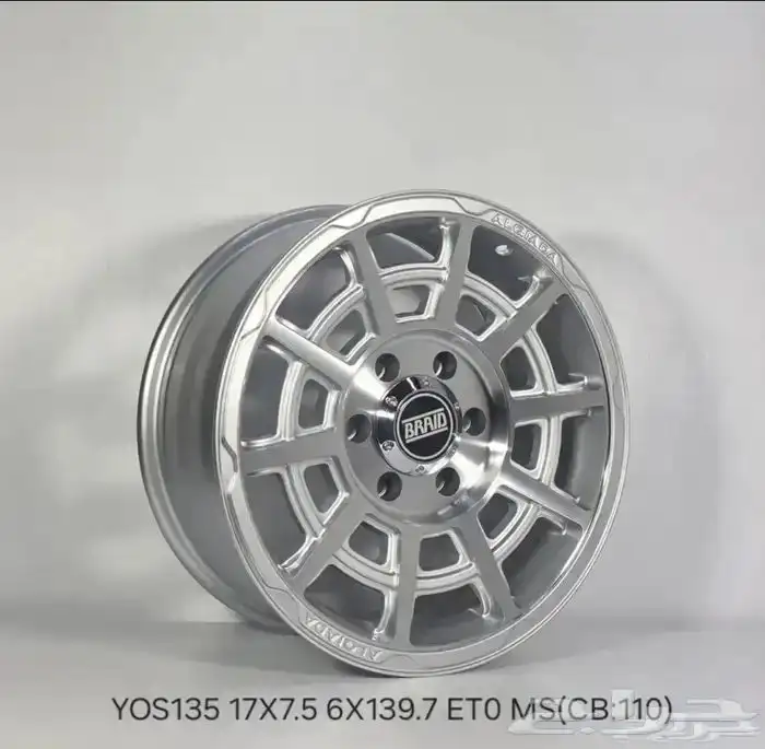 جنوط برايد 2025 مقاس 17 ( جديد ) 3