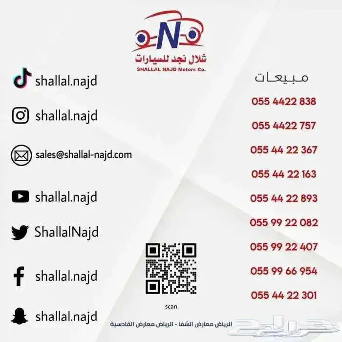 فورد توروس تيتانيوم 2026 - ب 148200 6
