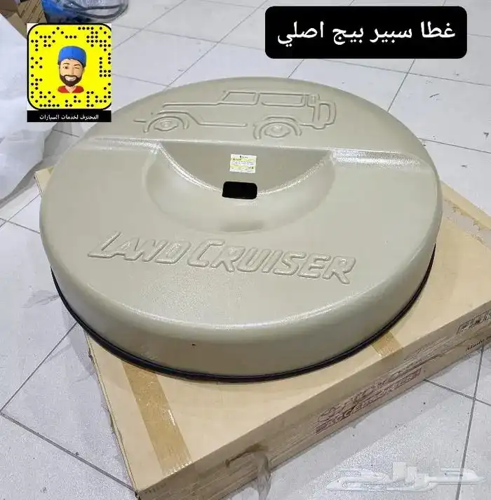 شمعات شاص و ربع 2024 - 2025 ليد جودة ممتازة و اكسسوارات 12