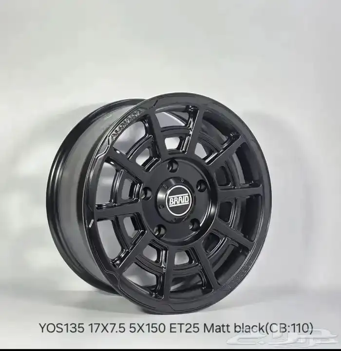 جنوط برايد 2025 مقاس 17 ( جديد ) 1