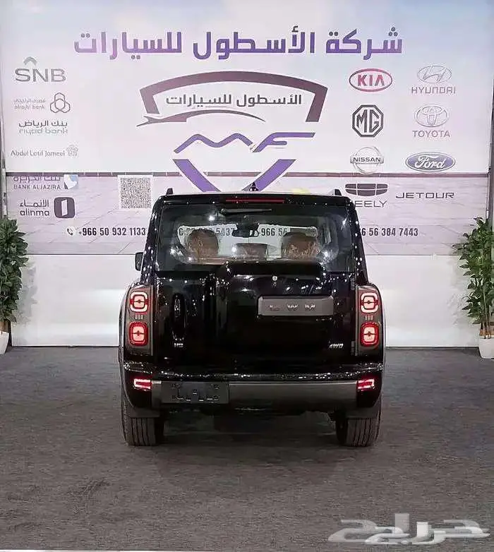 هافال h9 فل كامل موديل 2026 اقوي العروض 5