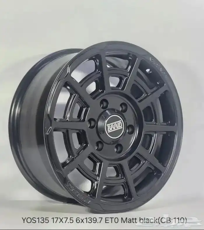 جنوط برايد 2025 مقاس 17 ( جديد ) 0