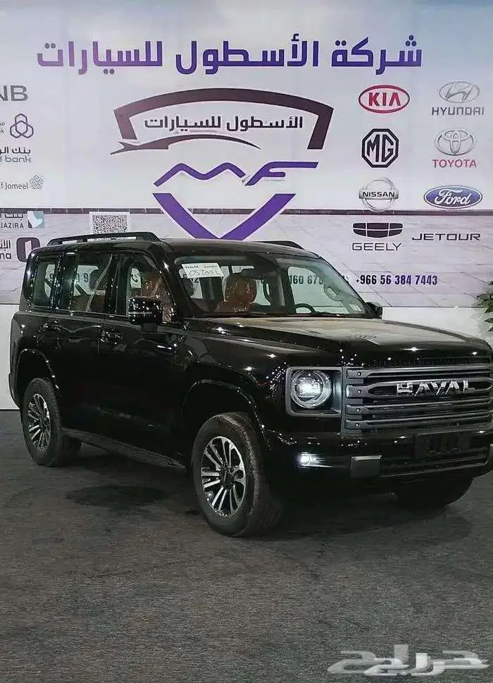 هافال h9 فل كامل موديل 2026 اقوي العروض 4