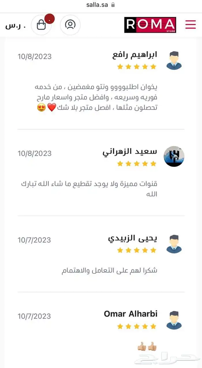 عرض خاص إشترأك لكل البطولاتت 15 والافلام ب75ريال السنة 8