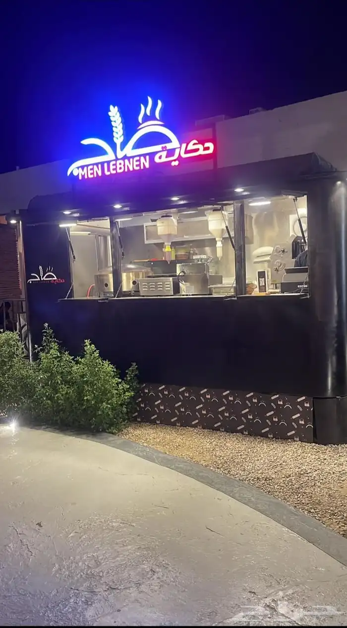 فود ترك للبيع 2