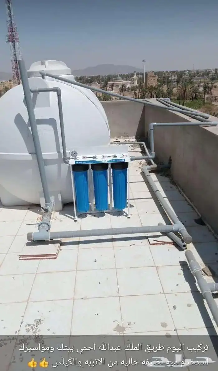 فلتر تحليه فلتر مياه فلاتر تحليه مياه تقسيط عل 4 دفعات 0