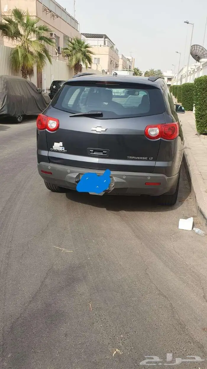 ترافيرس 2
