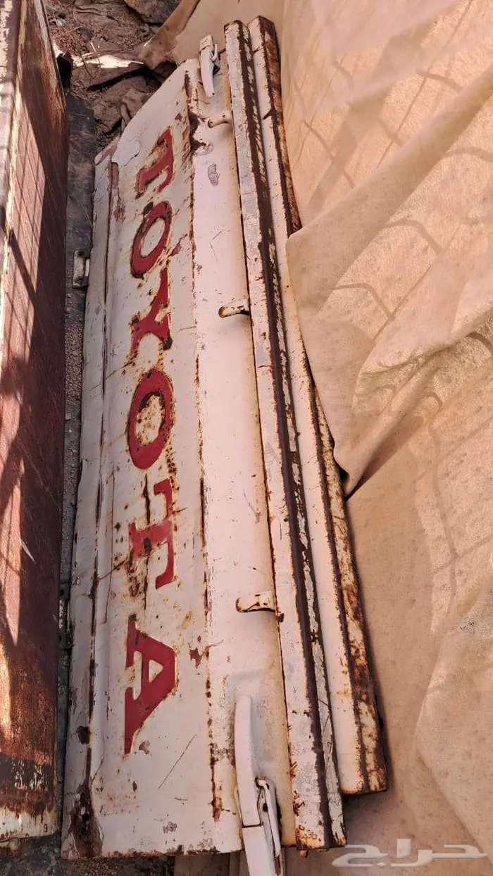 قطع هلكس قديمه تشليح من 83 وتحت 32