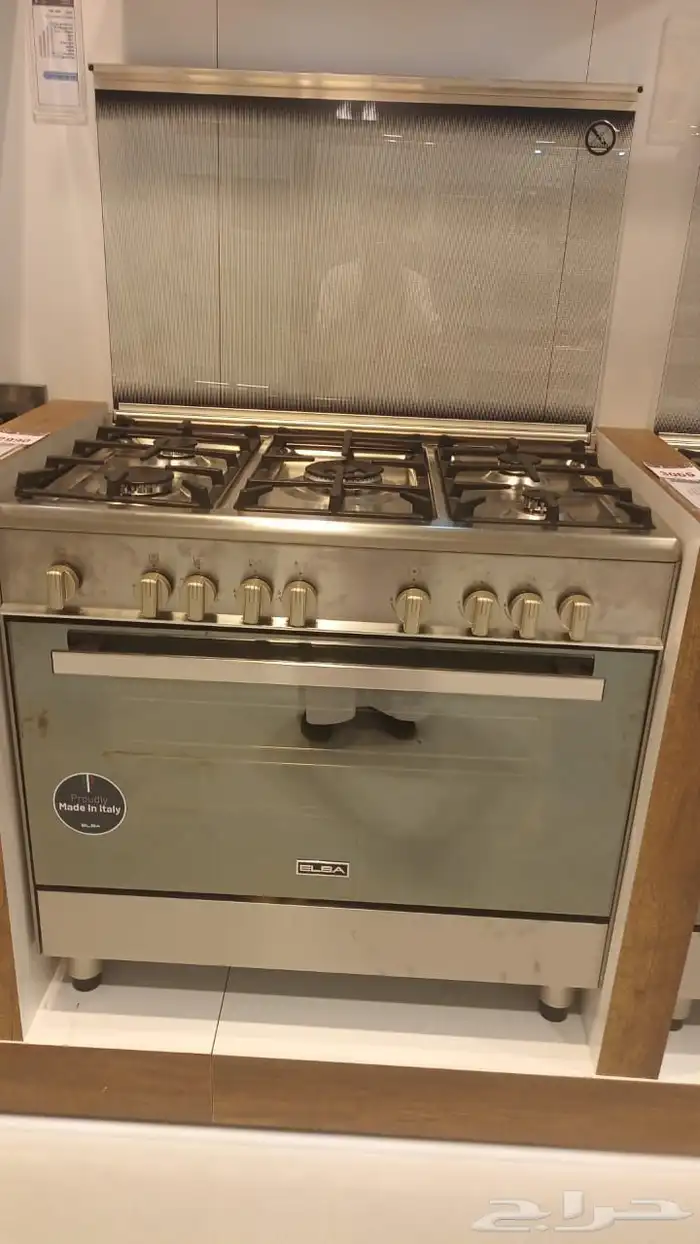 بوتجاز البا 90 0