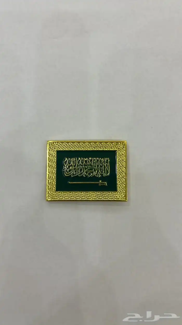 بروش   مغناطيس أنيق ورسمي ( أشكال غير متوفرة في السوق) 6