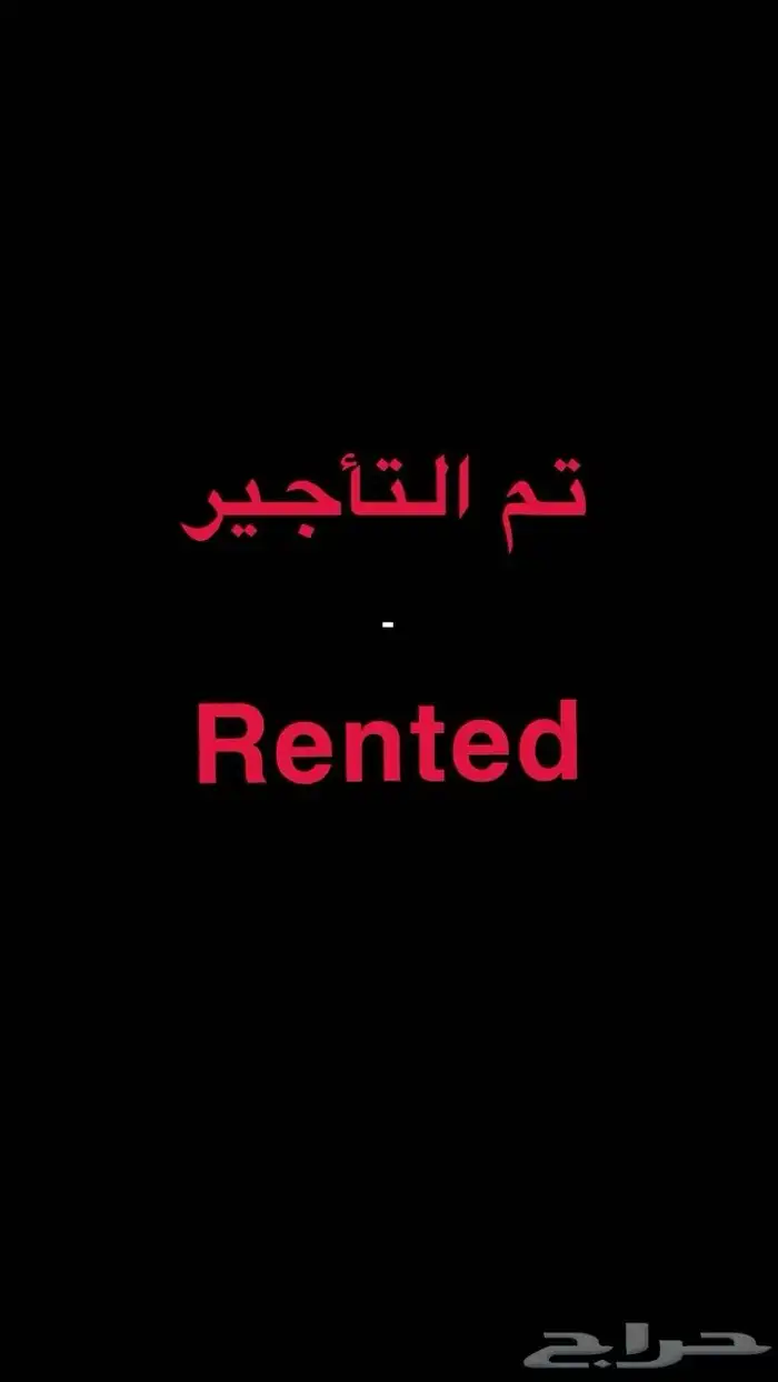 شقة للإيجار الرياض حي الملقا 0