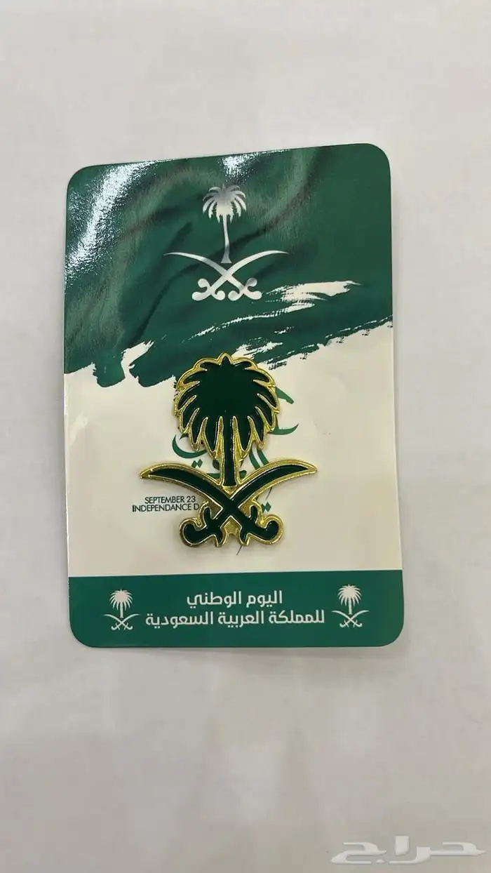 بروش   مغناطيس أنيق ورسمي ( أشكال غير متوفرة في السوق) 2