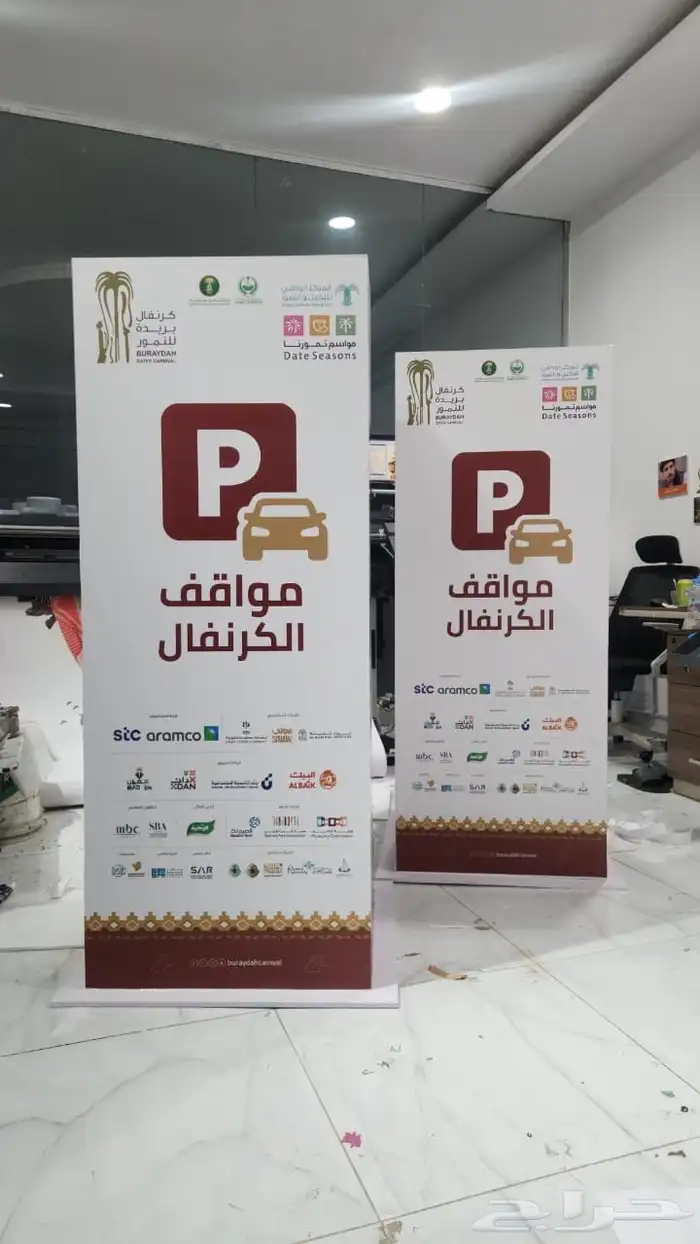 لوحات حروف بارزة مضيئة - طباعة بنر طباعة استكر 6