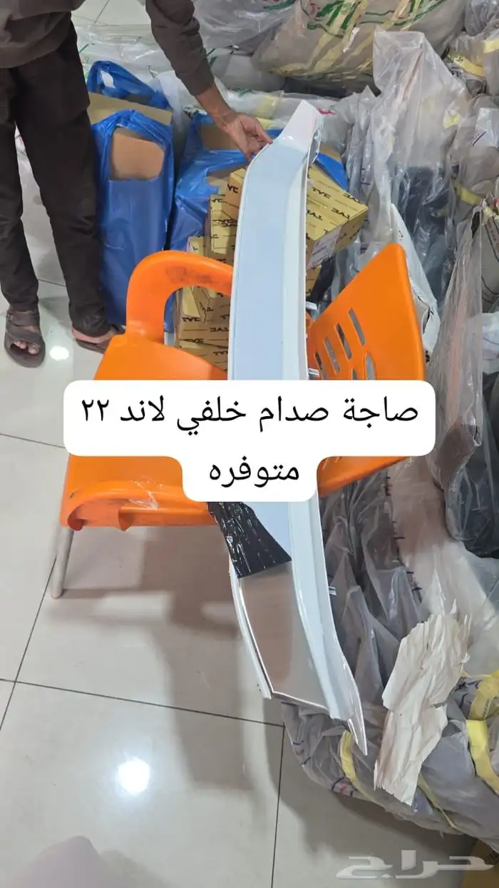 اكسسوارات جيب لاندكروزر وكاله 2022 2025 8