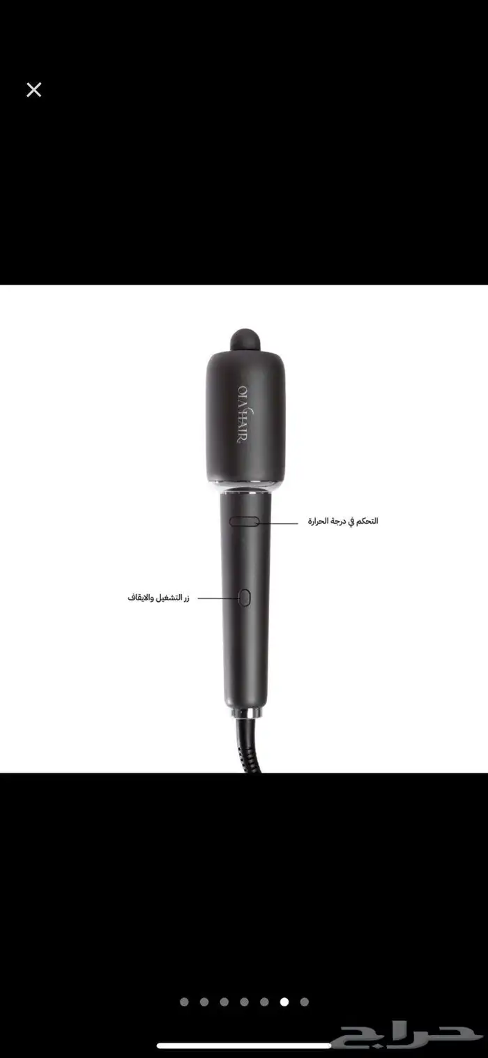 فير ماركة اولا هير 0