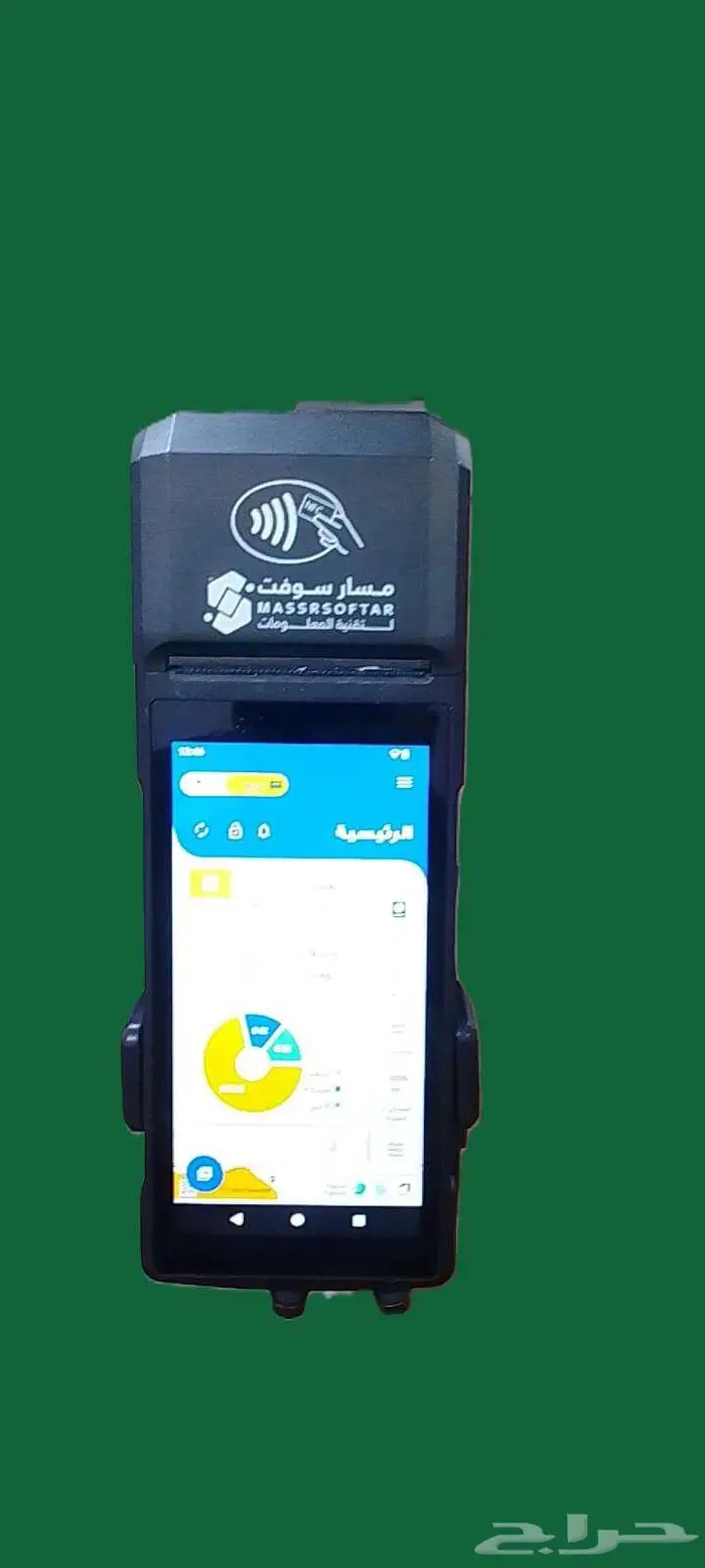 نظام كاشير مسار سمارت 1