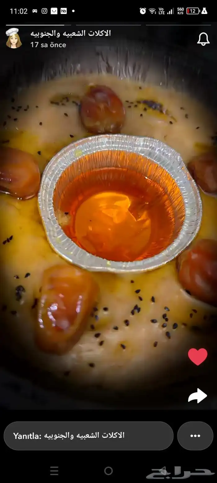 اكلات شعبيه 7