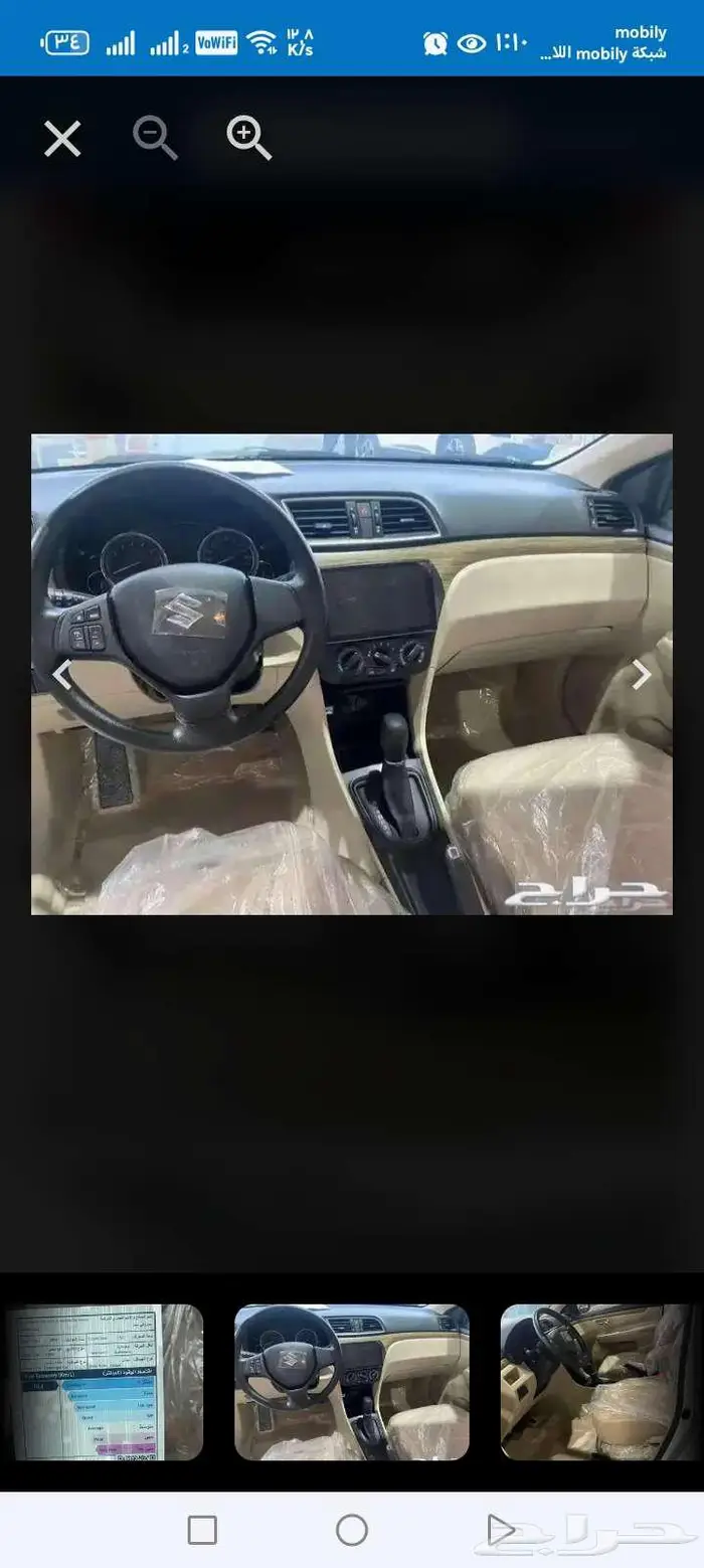 سزوكي سياز 2