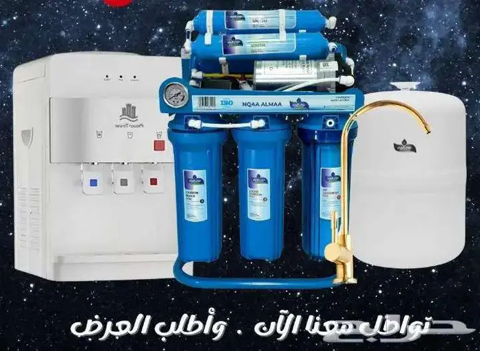 فلتر تحليه فلتر مياه فلاتر تحليه مياه تقسيط عل 4 دفعات 3
