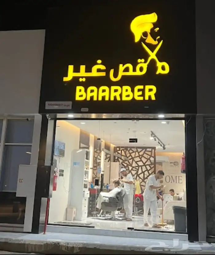 مصمم لوقو منيو بروفايل جرافيك ثري دي 10