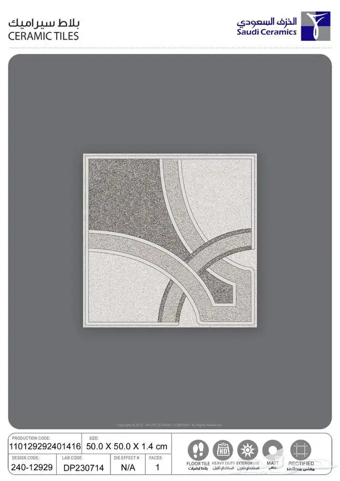 منتجات هاشم ( سيراميك - رخام - انارة - ابواب - ادوات صحية ) 20