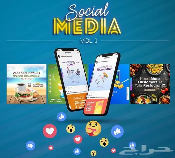 خدمة إنشاء بروفايل احترافي لشركتك اجعل شركتك تبرز 2