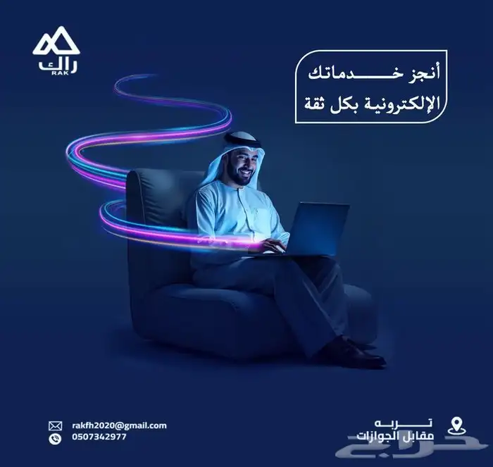 مصمم جرافيك 1