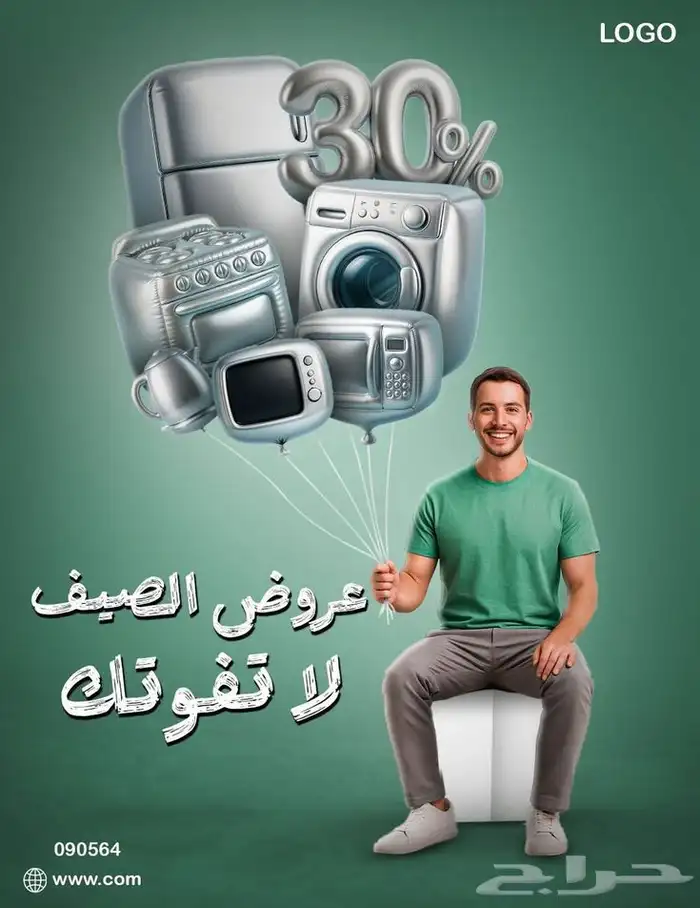 مصمم جرافيك 0