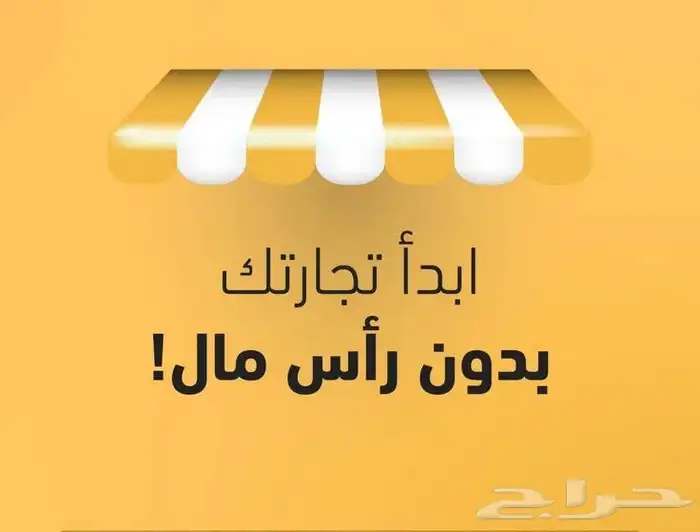 انشاء متاجر   ربط بكسلات  اطلاق حملاتك الاعلانية  تصميم بنر 0