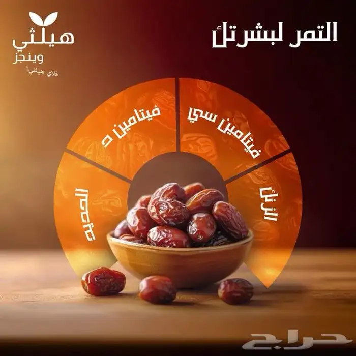 مصمم جرافيك 2