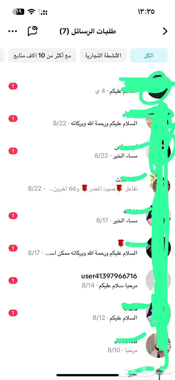 حساب تيك توك 62500متابع متفاعلين 1