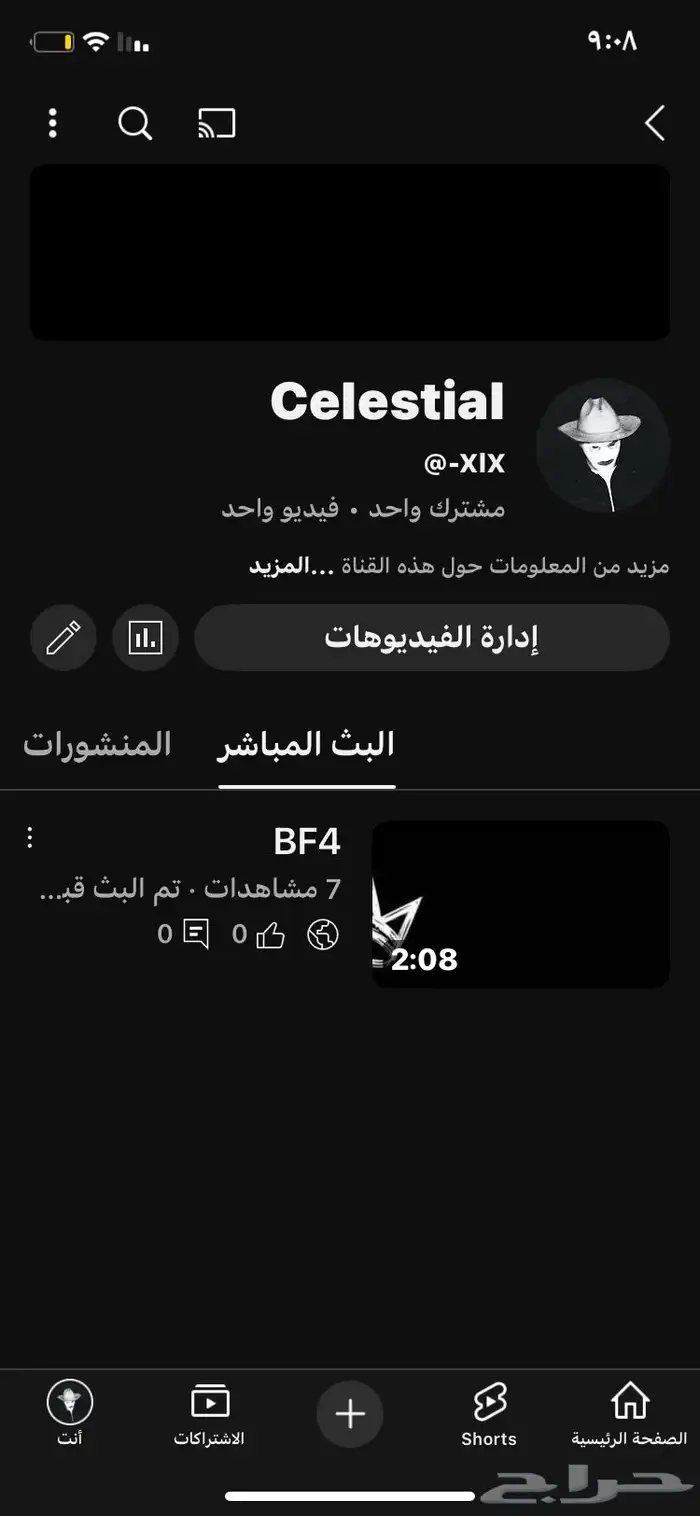 حساب يوتيوب 0