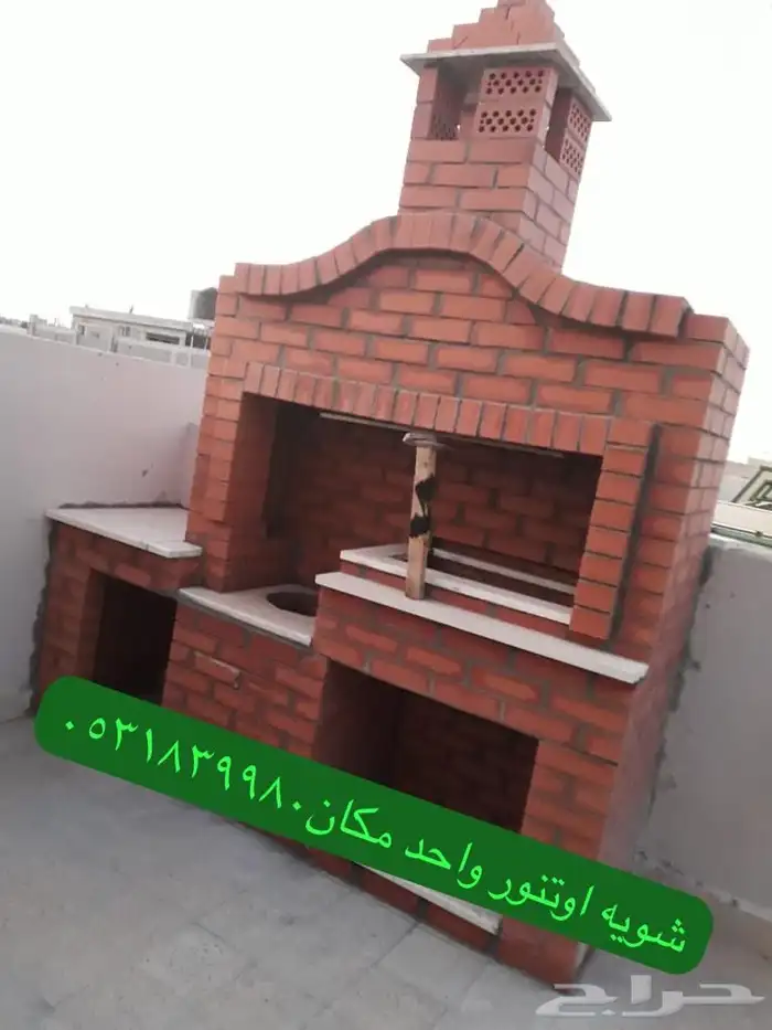 معلم إفران باكستاني 1